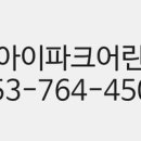 파동어린이집 이미지