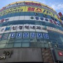 신경덕내과의원 이미지