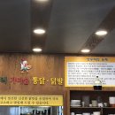 하림가마솥통닭 이미지