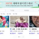 안산자생한방병원 이미지