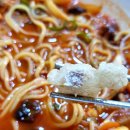 봉동짬뽕 이미지