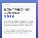 (주)젤텍 - 329 | (주)젤텍