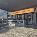 백양세탁소 | [포항 고기집] 갈비 1인분 3,300원? 가성비 폭발하는 '백양숯불갈비 죽도점' 솔직 후기