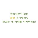 스파라프리미어
