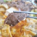 한가네손두부 이미지