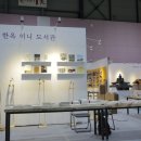 건축의 변환과 재생 이미지