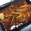 지랄닭발 독산점