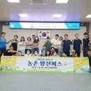 인천광역시 강화군 삼산면주민자치센터 이미지