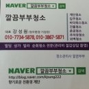 향기나는계단 네이버블로그