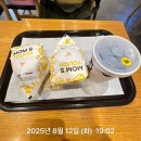 맘스터치광주금호점 이미지