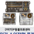 탑(TOP)메디칼 이미지