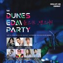 라비에벨 이미지