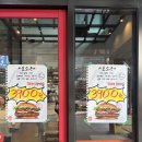 직화푸드 두가지딜리버리 | 버거킹 와퍼 3,900원 할인 이벤트꼭 도전하세요!