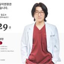 닥터조물주비뇨의학과의원 이미지