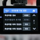 유성카 경정비 이미지