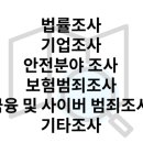 행정사 김성민사무소 이미지