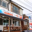 울진 맛집 연지리 바다횟집 대게 신선함은 기본 친절은 덤 이미지