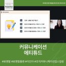 자리커뮤니케이션