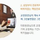바른사람치과 이미지