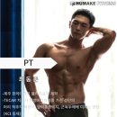 휴메이크국제학교점 이미지