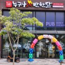 내포 장자빌딩 이미지