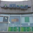 이펜세탁소 네이버블로그