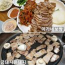 이가네보쌈 이미지