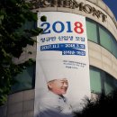 리치몬드제과기술학원