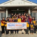 안심마을 이미지