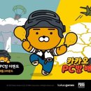 PLAY PC방 이미지