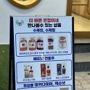 정이네 | 나트랑 쇼핑 기념품샵 내돈내산 추천 더바른은정이네 후기