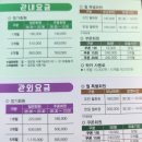 나라골프연습장 | 광명 실외 인도어 골프연습장 추천. 나라에서 운영.