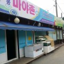 삼봉민박 이미지