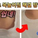 바로옷수선 이미지