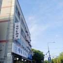 경기도 수원시 권선구 고색로66번길 13-13 (고색동) | 고색동 맛집추천 명성순대국 특 순대국과 갈비만두로 든든한 한 끼