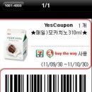 세븐일레븐 서울시립대점 이미지