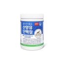 힙스