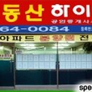 서면 월송3리 이미지