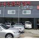 뉴샤인모터스 이미지