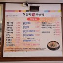 설악명품추어탕 이미지