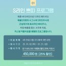 예봄S의원 이미지