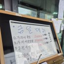 사천횟집 이미지