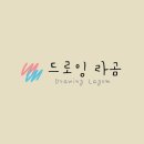 드로 오브젝트 | [모집 마감] 색연필일러스트로 예쁜 핀버튼(or 스티커)만들기