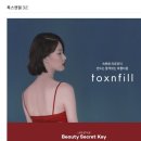 톡스앤필의원 이미지