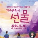 제주기획