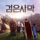 펄