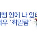 정성다해 이미지