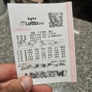 나눔복권방 이미지