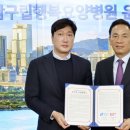 효천의료재단 의협신문