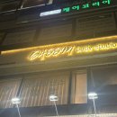 다움바디스튜디오